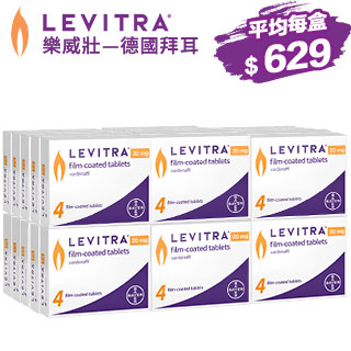 樂威壯30盒裝